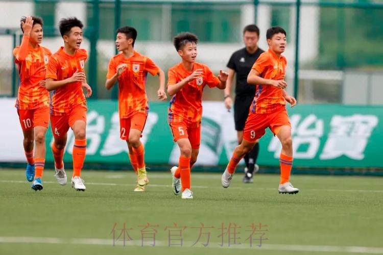 山东泰山一天两冠，这次是U13