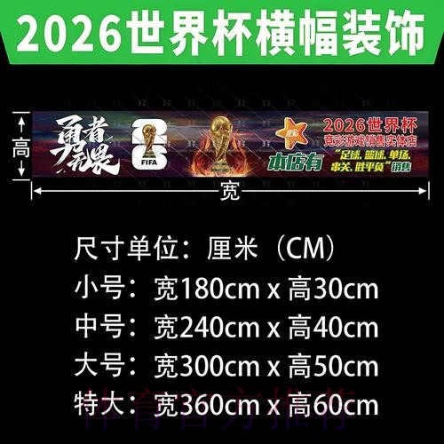 全面解析:世界杯投注分析入口及攻略 全面解析:世界杯投注分析入口及攻略