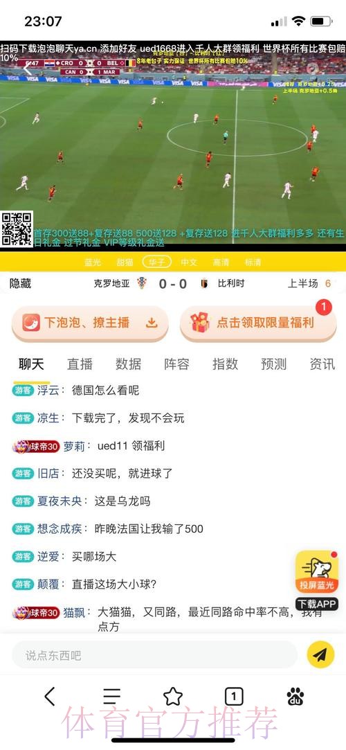 世界杯投注平台对比:主流平台赔率一览 世界杯投注平台对比:主流平台赔率一览