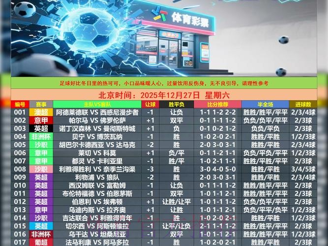 全面解析世界杯滚球推荐入口地址 全面解析世界杯滚球推荐入口地址