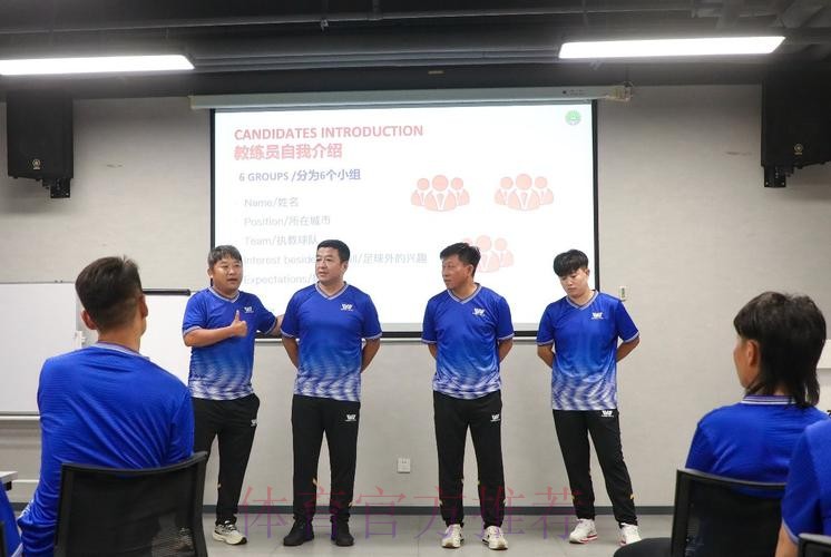 中国足协2025年第四期女足教练员技能提升培训班顺利结束 中国足协2025年第四期女足教练员技能提升培训班顺利结束